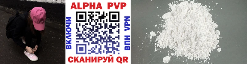 APVP Crystall  Лысково 