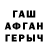 БУТИРАТ GHB Nurbek Turashev