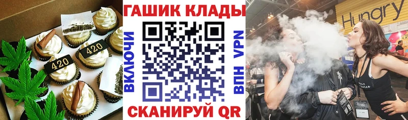 кракен ТОР  Лысково  Canna-Cookies конопля 