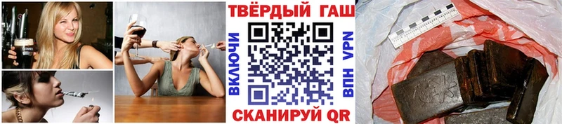 Гашиш Premium  Лысково 