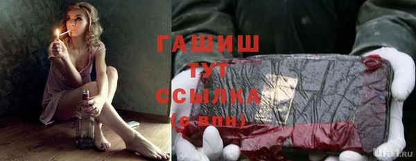 кокаин премиум Алексеевка