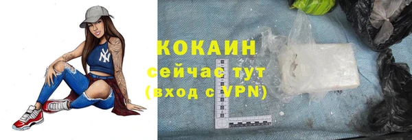 кокаин премиум Алексеевка
