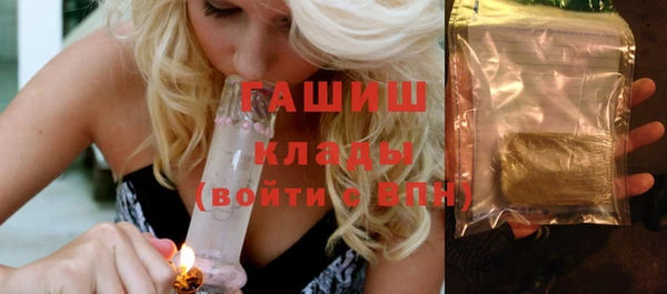 кокаин премиум Алексеевка