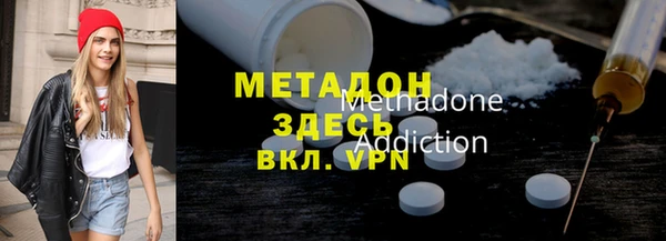 кокаин премиум Алексеевка