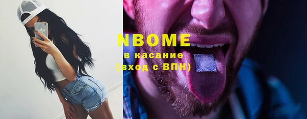 прущие крисы Алексин