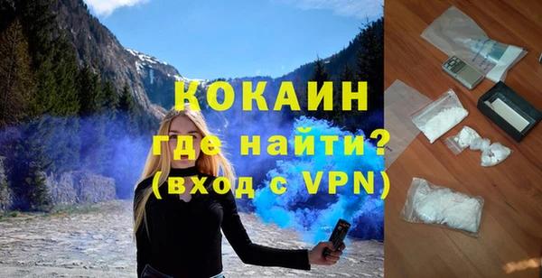 ALPHA PVP Абинск