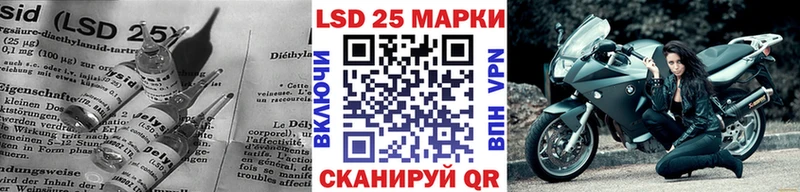 ЛСД экстази кислота  Лысково 
