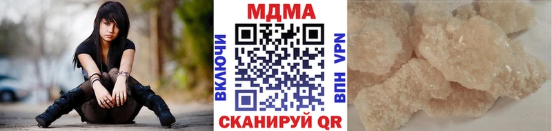 omg сайт  Лысково  MDMA Molly 