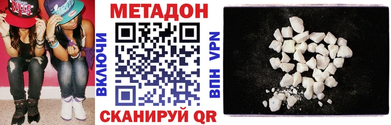 omg онион  где купить наркоту  Лысково  МЕТАДОН мёд 