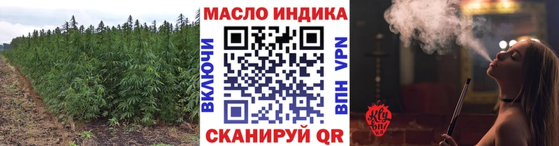 blacksprut ссылки  Лысково  Дистиллят ТГК концентрат 