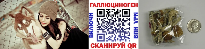 Галлюциногенные грибы мицелий  где можно купить   Лысково 